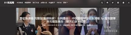 种兼具使命