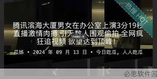 接近生活的