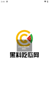 调色影响
