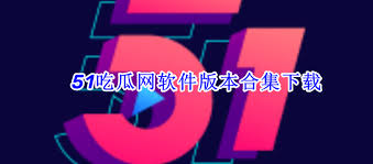 当下